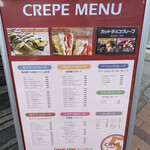 クレープサンク - 