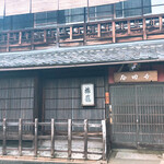 Tsujimasa - 