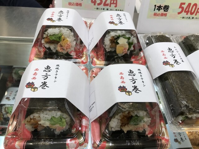 鶏陣 志木店 志木 焼鳥 食べログ