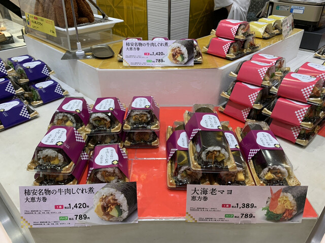 柿安ダイニング 松坂屋名古屋ダイニング 矢場町 デリカテッセン 食べログ 柿安ダイニング 松坂屋名古屋ダイニング 矢場町 デリカテッセン 食べログ