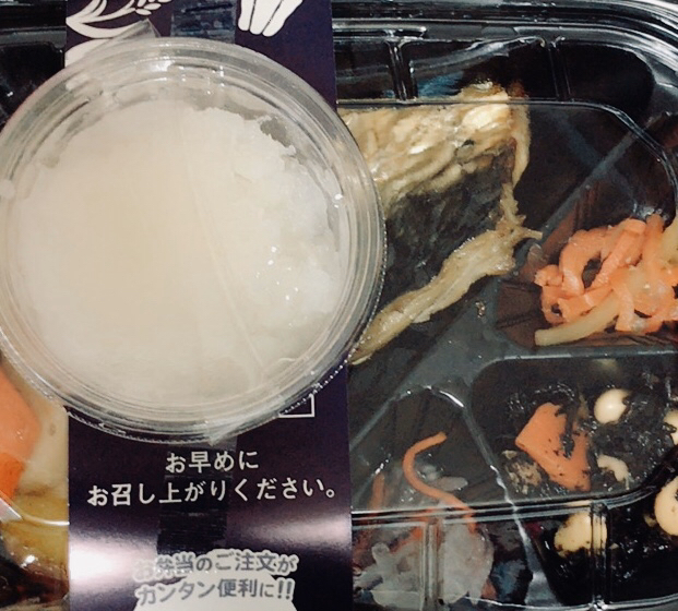 大戸屋 荻窪西口店 荻窪 定食 食堂 食べログ