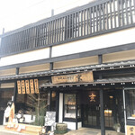 Izushi Sara Soba Gen - 店構え