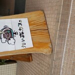 たか森カフェ - 