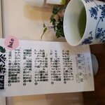 Taka Mori Kafe - 