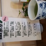 たか森カフェ - 