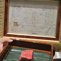 石垣吉田 - 