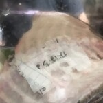 がばちょ - がばちょって鯛に名前書いてあるとかｗ