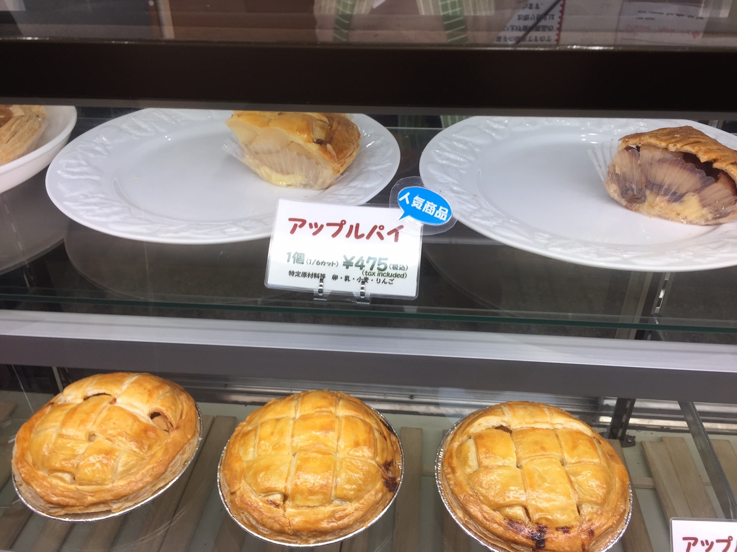 メニュー写真 : マミーズ・アン・スリール 谷中本店 （mammies an