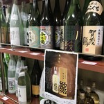 岩崎酒店 - 地酒たち（２０２０．２．３）