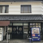 岩崎酒店 - 家から駅までにあるからつい寄っちゃいます（２０２０．２．３）