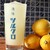 酒場 ツルクロ - ドリンク写真: