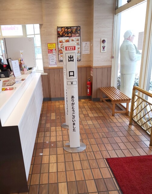 ケンタッキーフライドチキン 苫小牧桜木店 - 糸井（レストラン）の写真