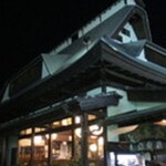 Sobadokoro Nagoya - 