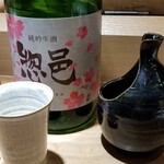自由が丘 鮨 りんか - 