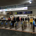 東京デリカステーション - 東海道新幹線改札。