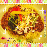 菜食健美 - ◇ベジジャージャー麵セット◇♪