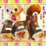 菜食健美 - ◇七福恵方巻◇