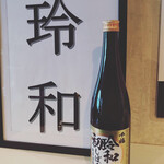 Bar RED - 음료 사진
