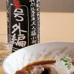 幸楽寿し - ドリンク写真: