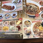 Ramen Daigaku - 