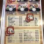 Ramen Daigaku - 