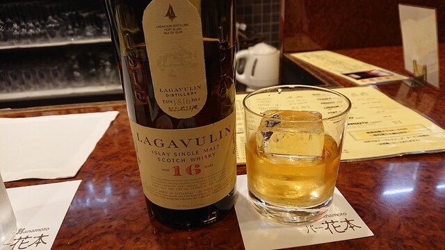 Bar Hanamoto photo 5