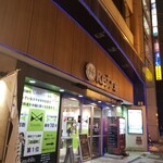 ニコーリフレ - 