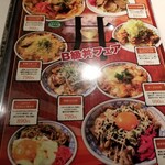 ニコーリフレ - 