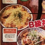 ニコーリフレ - 