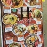 ニコーリフレ - 