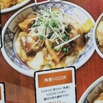 ニコーリフレ - 