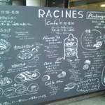 RACINES Boulangerie & Bistro - 