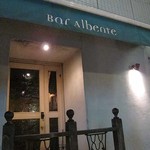 バー アルベンテ - 