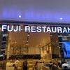 Fuji Japanese Restaurant Don Muang Airport