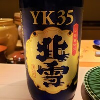 鮨 光史郎 - 