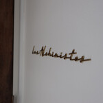 アルシミスト - 外観