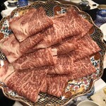 田家 - 