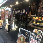 東京豚骨拉麺 ばんから - 