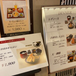 Ginza Tenichi - 