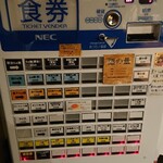 麺屋 さくら井 - 