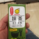 ピアゴ - ドリンク写真: