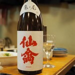 Kaisen Izakaya Tembim Bou - 