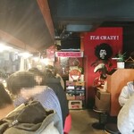 Ganko Men - 店内