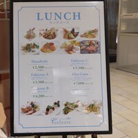 代官山ASO チェレステ 日本橋店 - カルト