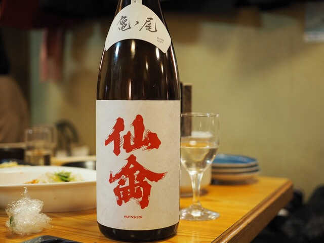 Seafood Izakaya Tenbinbo Sennichimae Honten photo 2