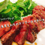 Japan's best Kagoshima black beef! Red meat full of flavor "Kuroge Wagyu beef tagliata Steak"