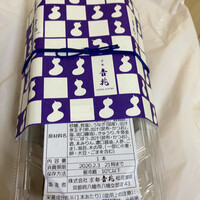 京都吉兆 松花堂店 - 