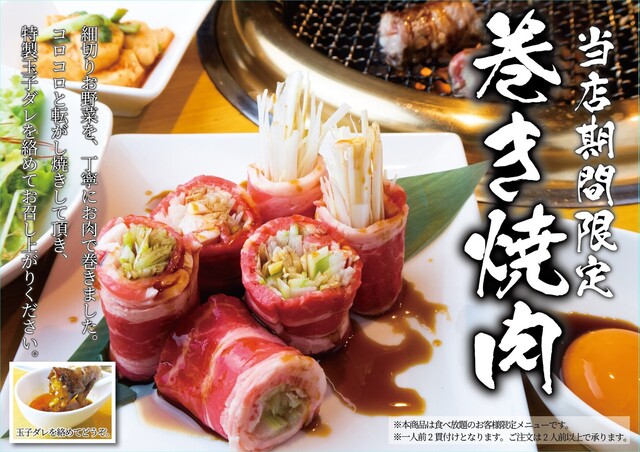 ふうふう亭 柏東口店 旧店名 風風亭 柏 焼肉 ネット予約可 食べログ ふうふう亭 柏東口店 旧店名 風風亭 柏 焼肉 ネット予約可 食べログ