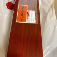 御料理 堀川 - 