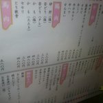 りん - １階にあるの